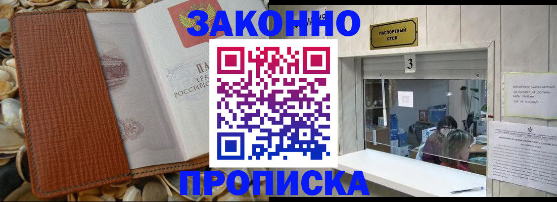 регистрация для школы в Нюрбе