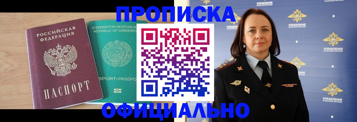 найти адрес прописки в Нюрбе