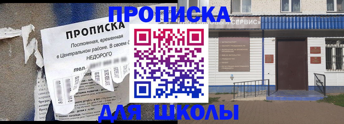 временная регистрация поиск в Нюрбе